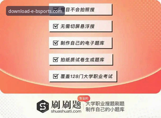 b体育app安卓版下载 b体育app安卓版下载安装教程:2025新版安全获取与使用指南