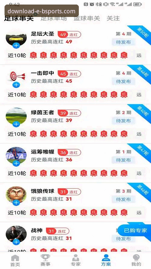 揭秘b体育app官方下载渠道2026最新版本：这些隐藏功能绝大多数人都不知道