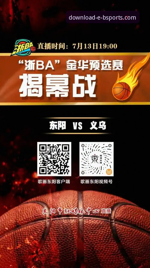 b体育app安卓最新版 老用户掏心窝分享:b体育app安卓最新版2025使用心得与实战经验