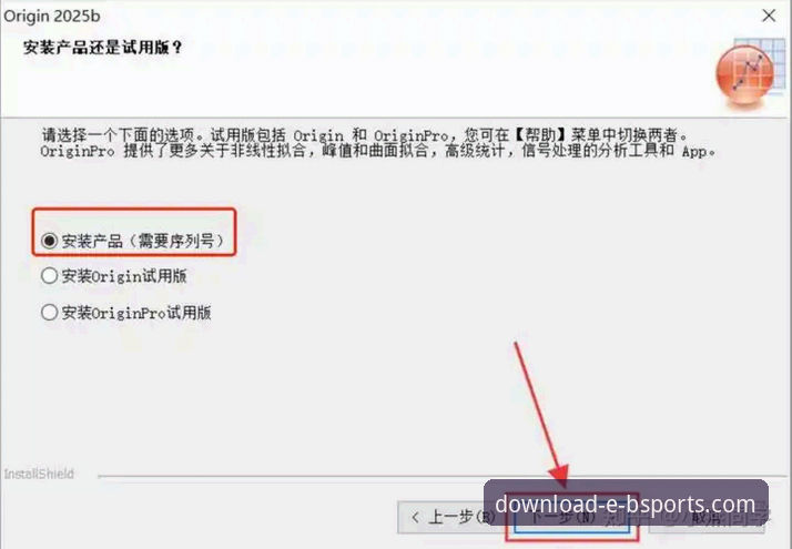 b体育app官网下载安装与使用教程：2025新版完整操作指南